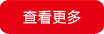 餐廳